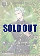 ※秋葉原店併用商品　雷光の騎士 セベク(BR) 【BB-TW-070BR】